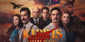 مسلسل قبرص نحو النصر الحلقة 2