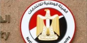 بعد قليل مؤتمر الوطنية للانتخابات لإعلان نتيجة انتخابات مجلس الشيوخ 2025