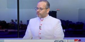 المونسينيور يؤانس لحظي: الفاتيكان الدولة الأصغر مساحة والأكثر تأثيرًا في السياسة العالمية