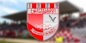 الاولمبي الباجي يستضيف رسميا مستقبل قابس بملعب بوجمعة الكميتي