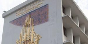 اليوم: انطلاق دورة إعادة التوجيه الجامعي..