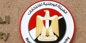 بعد قليل..  مؤتمر الهيئة الوطنية لإعلان النتيجة الرسمية لانتخابات الشيوخ
