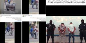 الداخلية عن فيديو التعدي على شخص بسلاح وسرقته بالإكراه: الواقعة حدثت في دولة عربية