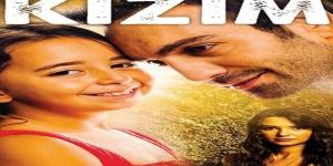 مسلسل ابنتي الحلقة 1