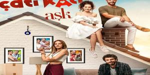 مسلسل حب في العلية الحلقة 1