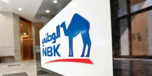 150 مليون جنيه تمويلات “الكويت الوطني – مصر” لـ 7 مشروعات بيئية