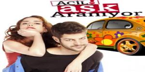 مسلسل مطلوب حب عاجل الموسم الاول الحلقة 1