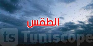 الليلة: أمطار بالمناطق الغربية للوسط والجنوب والحرارة تصل إلى 33 درجة