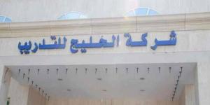 "الخليج للتدريب" توقع اتفاقية مع "جوردون رامزي" بـ2.81 مليون ريال