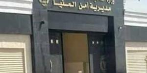 مصرع طفل غرقا في ترعة السبخة بمركز سمالوط
