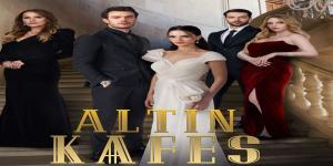 مسلسل القفص الذهبي الحلقة 1