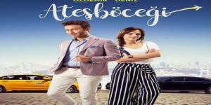 مسلسل سراج الليل الحلقة 1