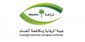 منهم موظف بنزاهة.. إيقاف 27 منسوباً من وزارات وهيئات وجامعات