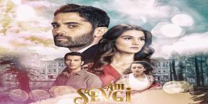 مسلسل اسمه حب الحلقة 2