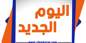 ريال مدريد يخطف بطاقة نهائي كأس الملك بعد مباراة درامية أمام سوسيداد