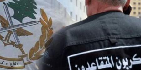 “العسكريون المتقاعدون”: لمساواتنا بباقي قطاعات الدولة اللبنانية