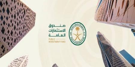 صندوق الاستثمارات العامة يعلن إتمام تسعير طرحه لصكوك بقيمة 1.25 مليار دولار