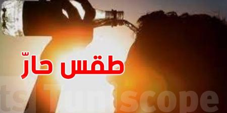 التونسيون على موعد مع ارتفاع في درجات الحرارة