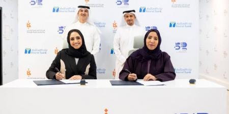 شراكة لدعم الثقافة المالية للأطفال