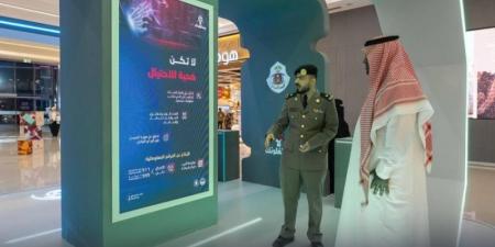 الأمن العام يقيم (3) معارض توعوية في الرياض والقصيم وعسير