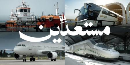 منظومة النقل والخدمات اللوجستية تعلن جاهزيتها لموسم حج 1446ه