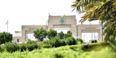 جامعة أم القرى تسجّل (4) براءات اختراع