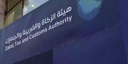 الزكاة والضريبة: تقديم بيانات البضائع البحرية المسبق إلزامي بدءًا من 29 أكتوبر