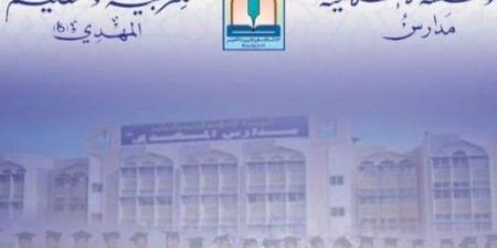 طلّاب مدارس المهدي (عج) يحصدون مراكز متقدّمة في البطولة السنوية العاشرة للروبوت