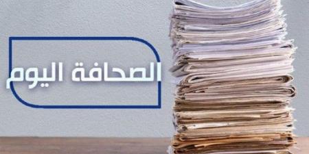الصحافة اليوم: 3-5-2025