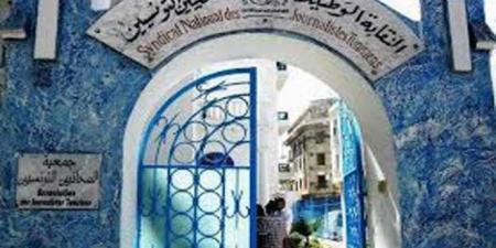 في اليوم العالمي لحرية الصحافة: نقابة الصحفيين تدعو لتعديل المرسوم 54