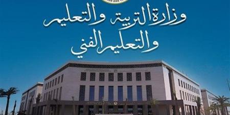 نظرا لسوء الأحوال الجوية.. تأجيل امتحانات شهر مايو 2025 للنقل في هذه المحافظة