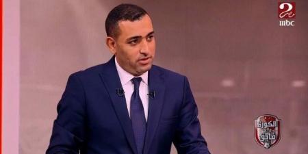 أحمد عبدالباسط يكشف موعد ومكان إقامة نهائي كأس مصر