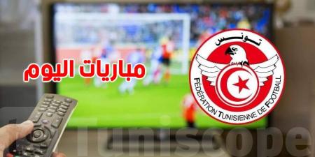 برنامج مباريات اليوم والنقل التلفزي