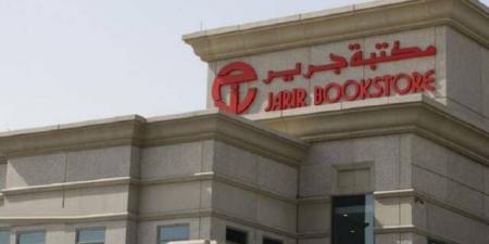 شركة أبحاث تتوقع ارتفاع أرباح "جرير" بالعام 2025 إلى 993 مليون ريال