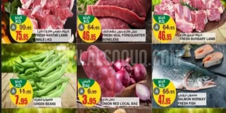 عروض السدحان اليوم 5 مايو 2025 الموافق 7 ذو القعدة 1446 عرض الاثنين الكبير