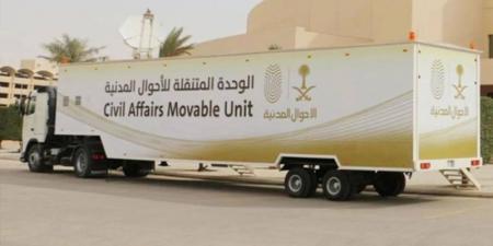 الأحوال المدنية المتنقلة تقدم خدماتها في 42 موقعًا بالمملكة