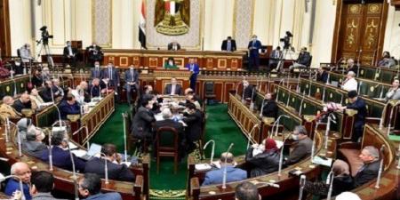 مقترح برلماني بتقليص الإجازات الرسمية لتأثيرها علي الاقتصاد المصري.. التفاصيل الكاملة