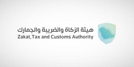 الزكاة والضريبة والجمارك تُنفذ أكثر من 14 ألف زيارة تفتيشية خلال شهر أبريل الماضي