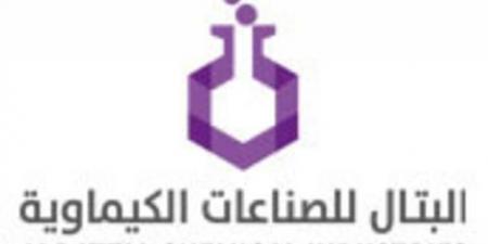29 مايو..عمومية "مصنع البتال" تناقش توزيع أرباح نقدية