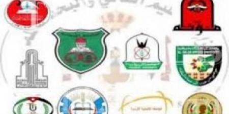 تخفيض "الموازي" و "تحويل التأمين الصحي الخاص" ..  استياء عام في الجامعات الرسمية بسبب قرارات الحكومة  ..  وثائق