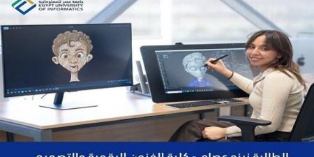 جامعة مصر للمعلوماتية تُطلق لعبة رفيق لتعزيز الصحة النفسية للأطفال والشباب