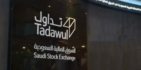 "الطبية التخصّصية" تعلن نيتها للاكتتاب العام والإدراج في "تاسي"
