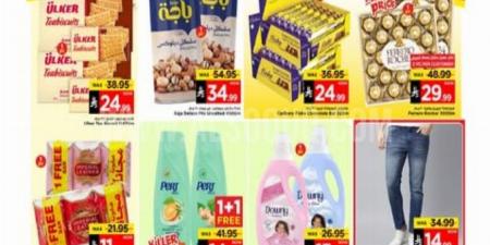 عروض مارك & سيف اليوم 4 مايو 2025 الموافق 6 ذي القعدة 1446 عروض الأحد والاثنين والثلاثاء