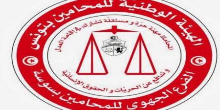 عاجل/شبهات تعرّض سجين للتعذيب ببنزرت: هيئة المحامين تُعلّق على بلاغ وزارة العدل وتكشف..