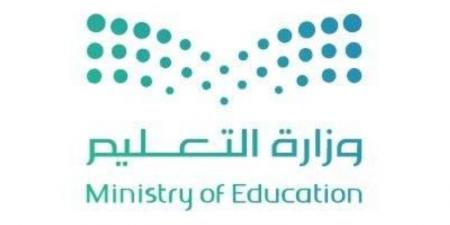 700 الف فرصة تدريب للمعلمين منتصف العام..والتدريب الزامي