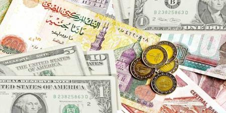 أسعار العملات الاجنبية اليوم الاثنين 5-5-2025
