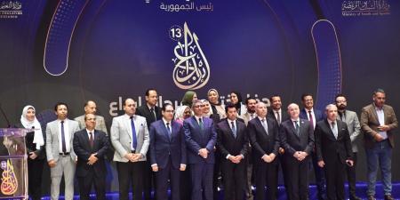 وزير الشباب والرياضة يشهد الحفل الختامي لمهرجان إبداع في دورته الــ ١٣