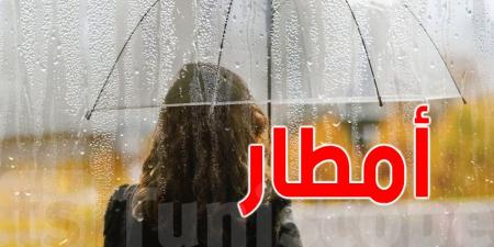 تقلّبات جوية: أمطار رعدية وبَرَد بهذه المناطق