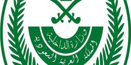 الداخلية السعودية: غرامة 100 ألف ريال للتستر على حاملي تأشيرات الزيارة