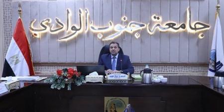 منحة تميز دراسي | تعرف علي أبرز قرارات مجلس جامعة جنوب الوادي الأخيرة